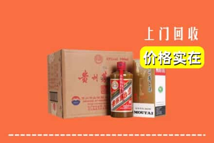 大兴安岭松岭回收精品茅台酒